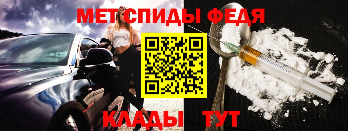 АМФЕТАМИН 97%  Amphetamine  Лянтор  АМФЕТАМИН  Вход с VPN 