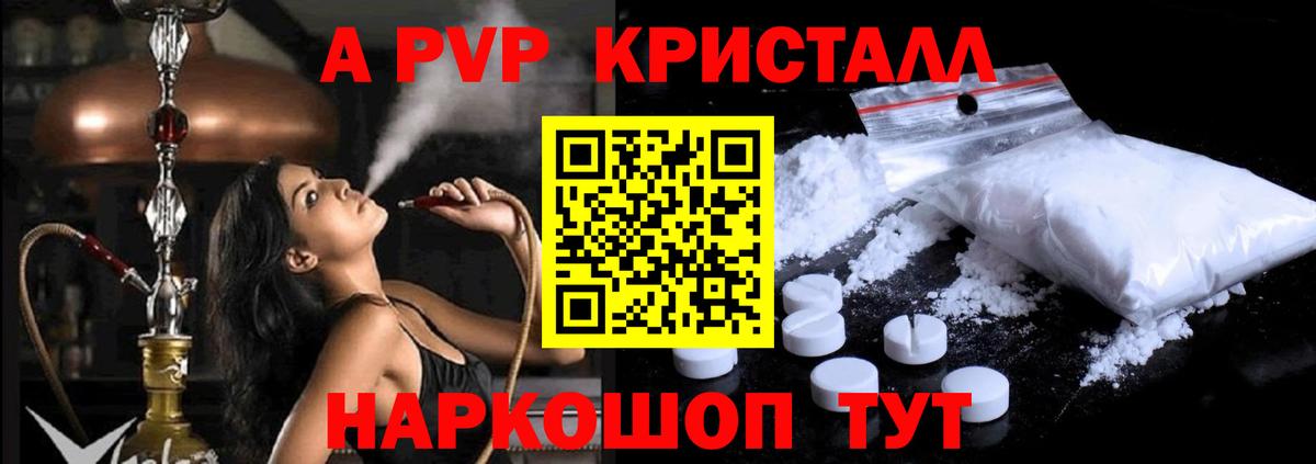 Альфа ПВП СК КРИС Лянтор