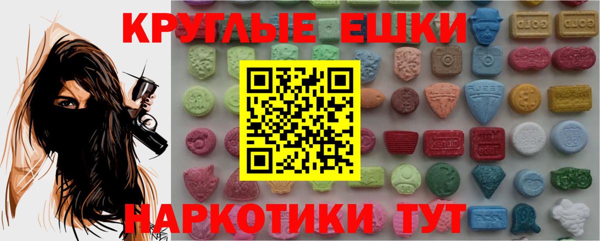 Экстази XTC  Вход с VPN  Ecstasy  Ecstasy бентли  Лянтор 