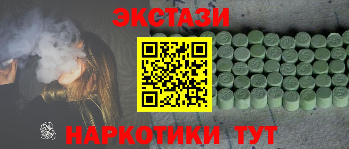 ЭКСТАЗИ Cube Лянтор