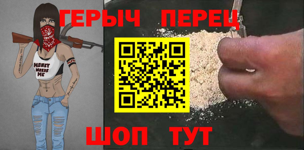 Лянтор  Героин VHQ  ГЕРОИН  Вход с VPN 