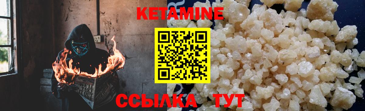 КЕТАМИН VHQ  mega зеркало  Лянтор  Вход с VPN  КЕТАМИН ketamine 