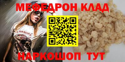 дистиллят марихуана Жуковский