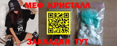 дистиллят марихуана Жуковский
