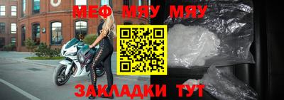 гашишное масло Заводоуковск