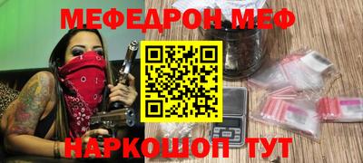 гашишное масло Заводоуковск