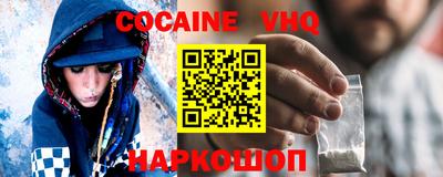 дистиллят марихуана Жуковский