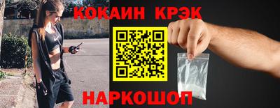 гашишное масло Заводоуковск