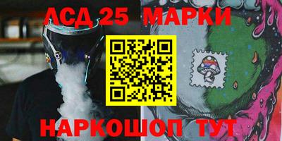 гашишное масло Заводоуковск