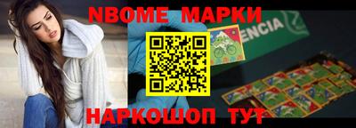 дистиллят марихуана Жуковский