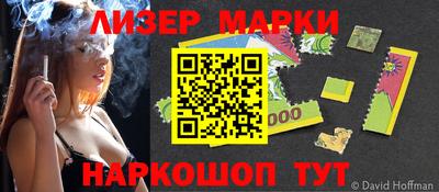 дистиллят марихуана Жуковский