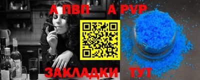 гашишное масло Заводоуковск