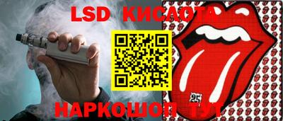 гашиш Заволжье