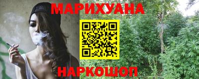 гашишное масло Заводоуковск