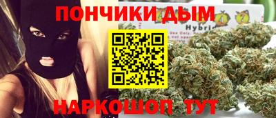 гашишное масло Заводоуковск