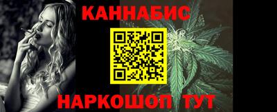 гашишное масло Заводоуковск