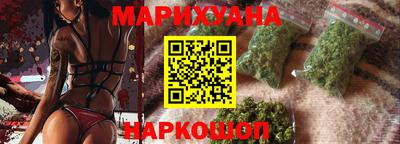 гашишное масло Заводоуковск