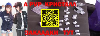 гашишное масло Заводоуковск