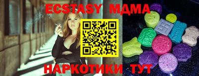 дистиллят марихуана Жуковский