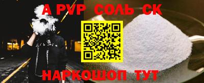 дистиллят марихуана Жуковский