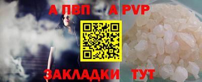 дистиллят марихуана Жуковский