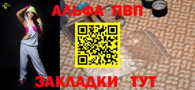 гашиш Заволжье