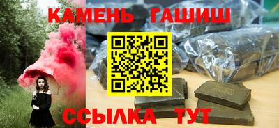 гашишное масло Заводоуковск