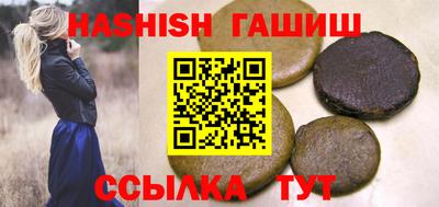дистиллят марихуана Жуковский