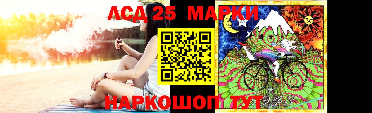 Лсд 25 экстази ecstasy  ЛСД экстази кислота  Лянтор  Вход с VPN 