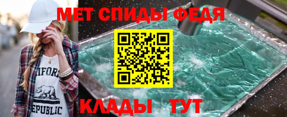 Первитин пудра Лянтор