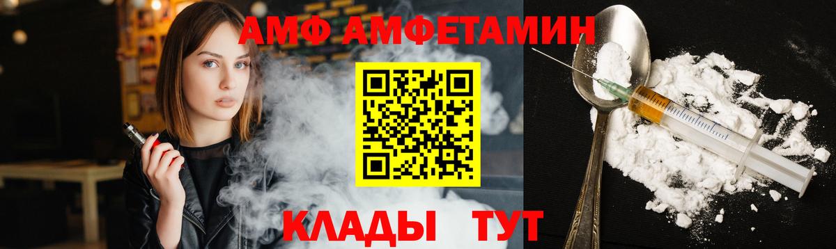 Первитин винт  Первитин винт  Лянтор  Вход с VPN 
