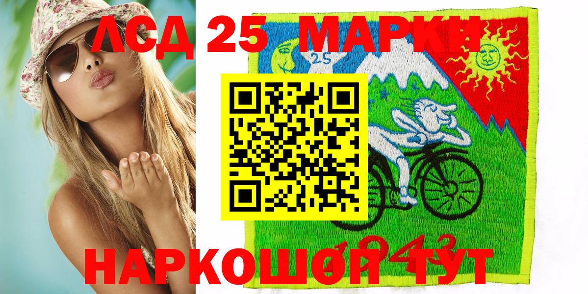 Лянтор  Марки N-bome 1,8мг  Вход с VPN 