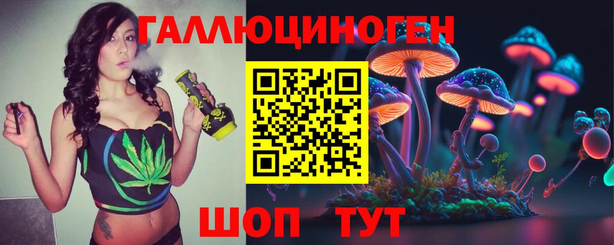 Псилоцибиновые грибы Magic Shrooms  Вход с VPN  Лянтор 