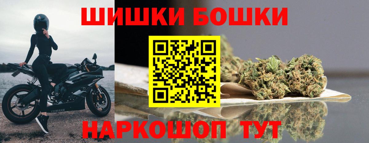 Каннабис Amnesia  Канабис ГИДРОПОН  Вход с VPN  Лянтор  Шишки марихуана гибрид 